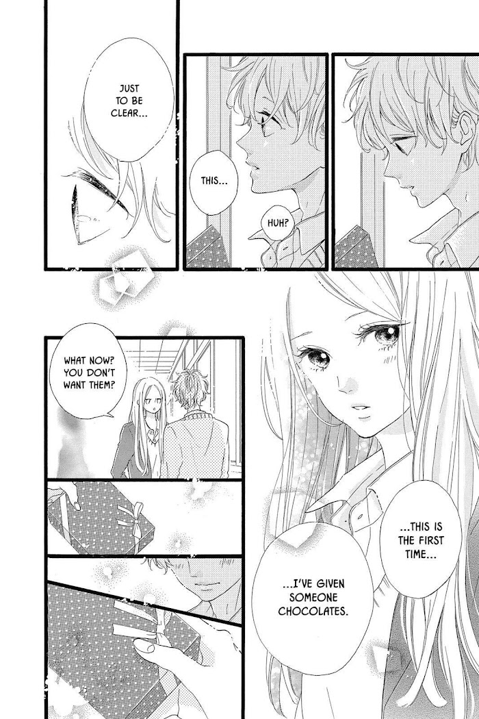 Honey (Meguro Amu) - Chapter 25