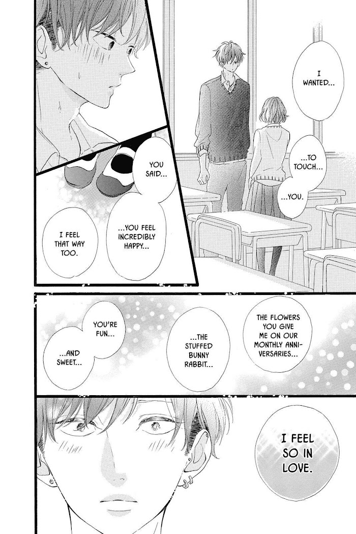 Honey (Meguro Amu) - Chapter 25