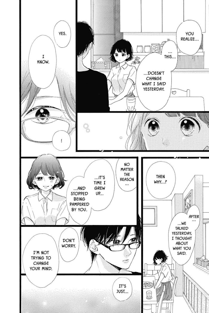 Honey (Meguro Amu) - Chapter 39