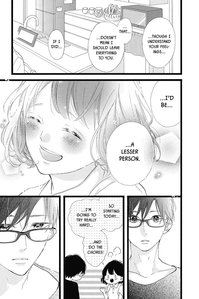 Honey (Meguro Amu) - Chapter 39