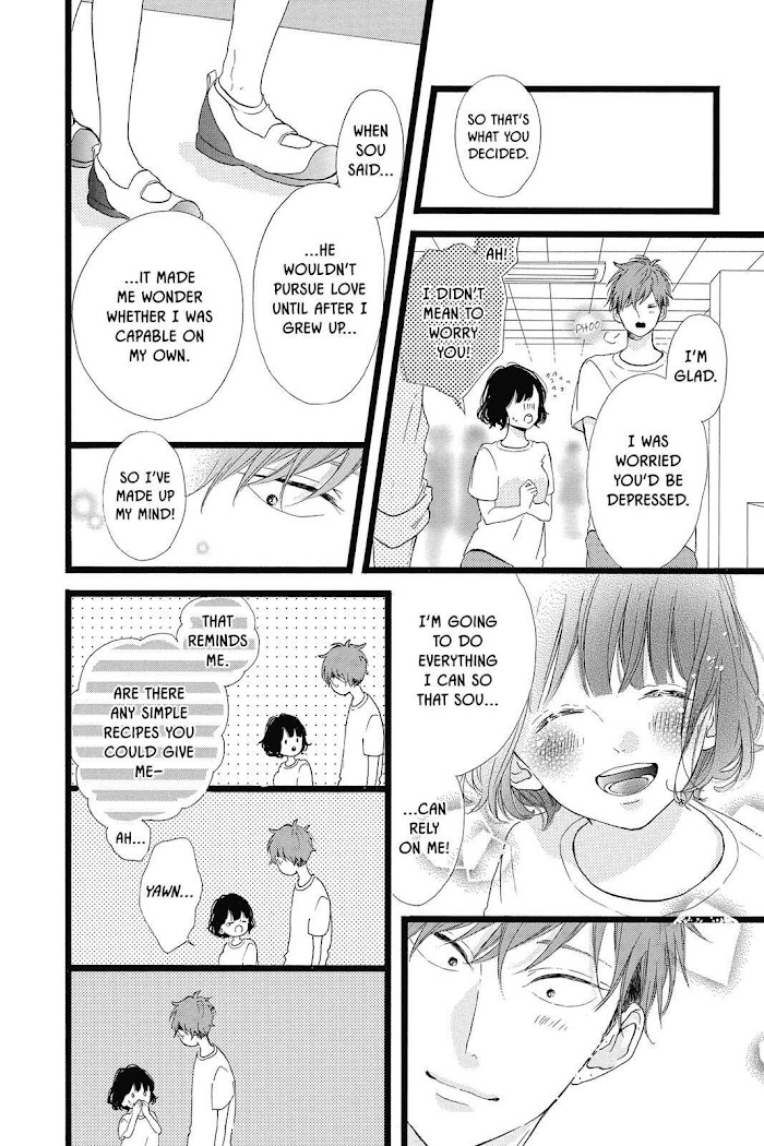 Honey (Meguro Amu) - Chapter 39