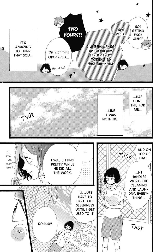 Honey (Meguro Amu) - Chapter 39