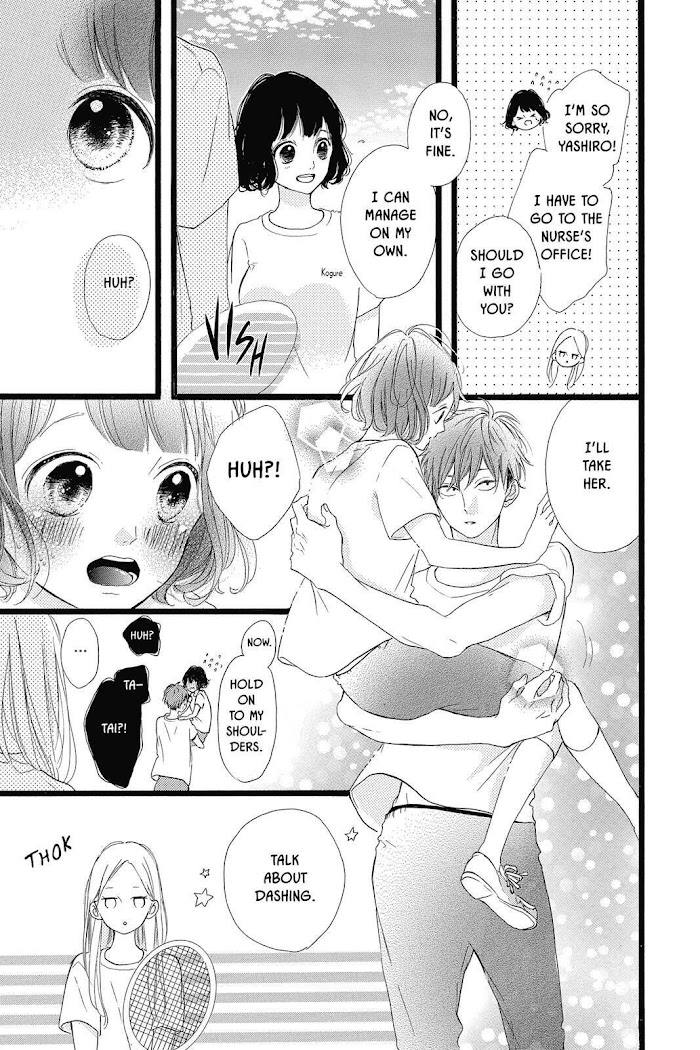 Honey (Meguro Amu) - Chapter 39