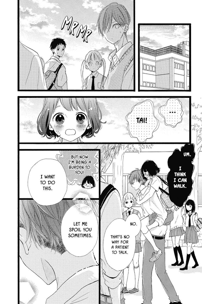 Honey (Meguro Amu) - Chapter 39