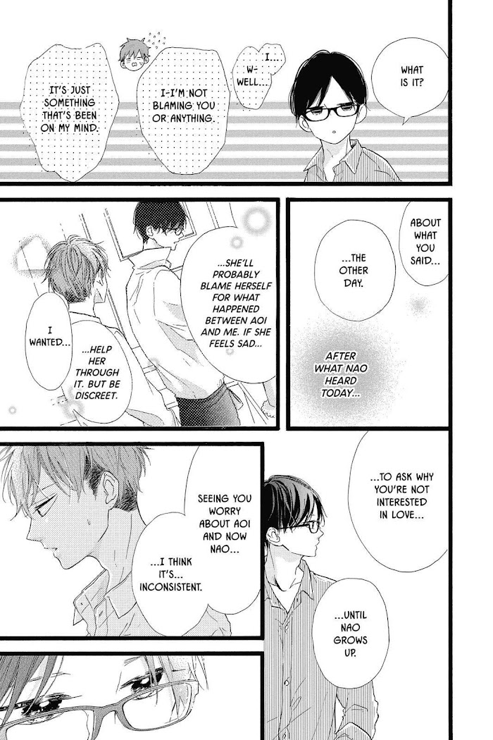 Honey (Meguro Amu) - Chapter 39