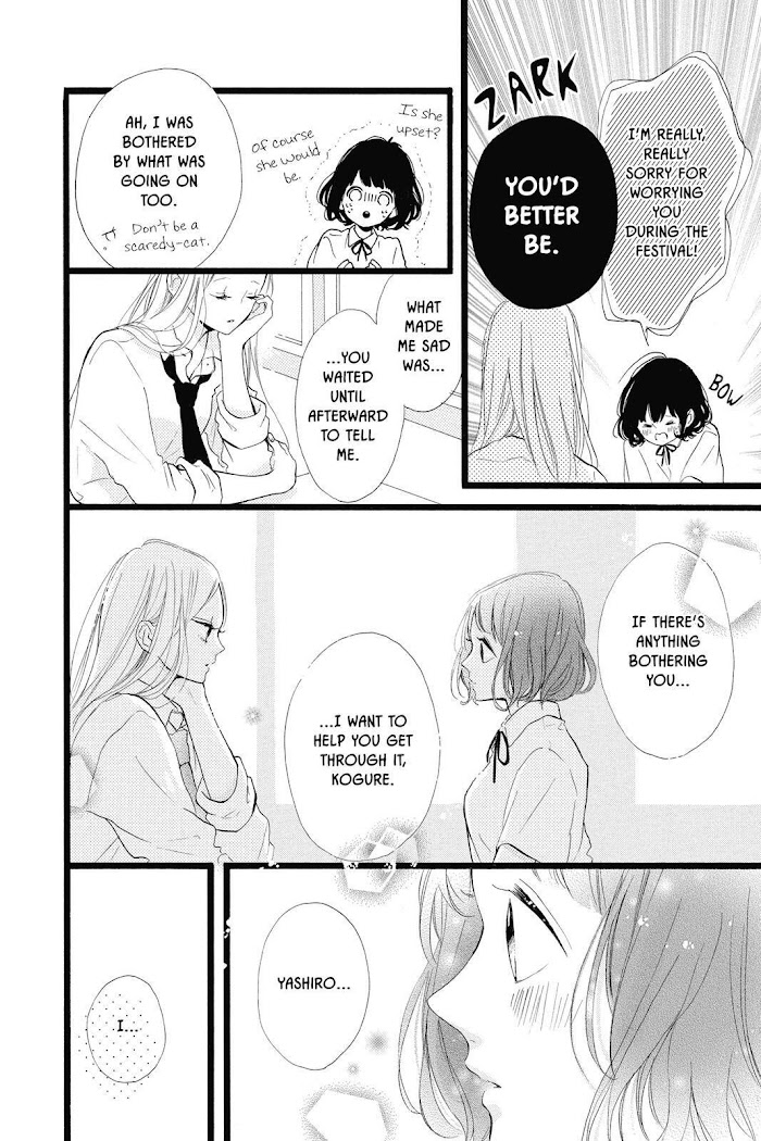 Honey (Meguro Amu) - Chapter 36