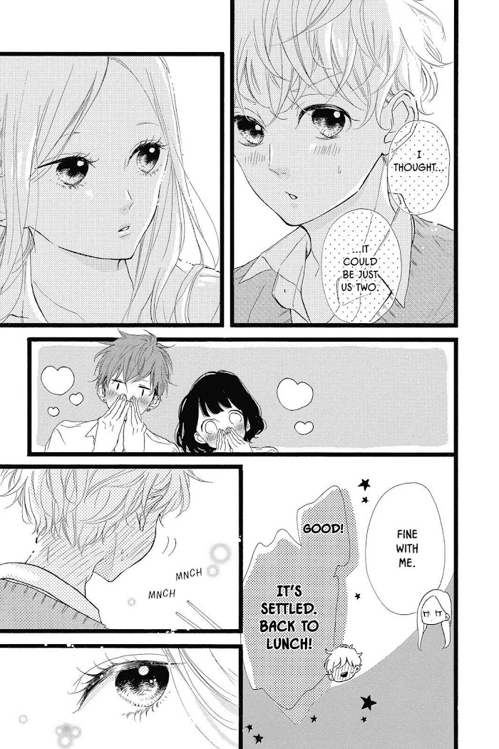 Honey (Meguro Amu) - Chapter 36