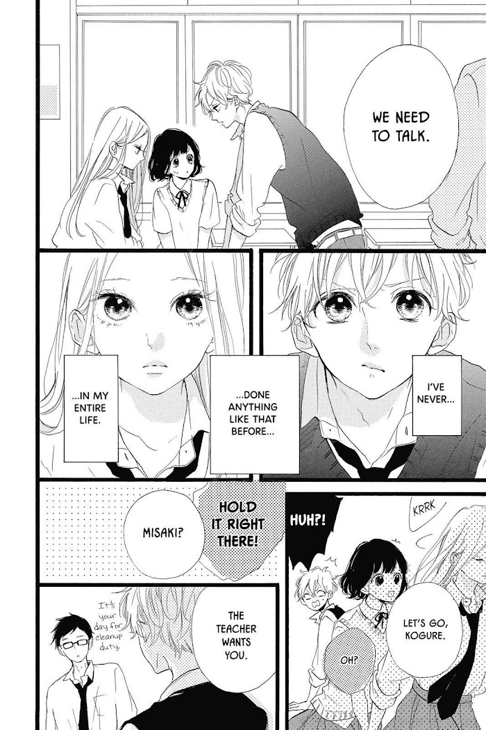 Honey (Meguro Amu) - Chapter 36