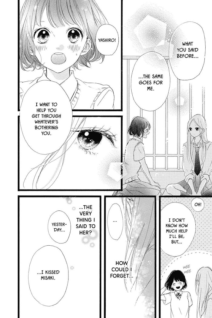 Honey (Meguro Amu) - Chapter 36