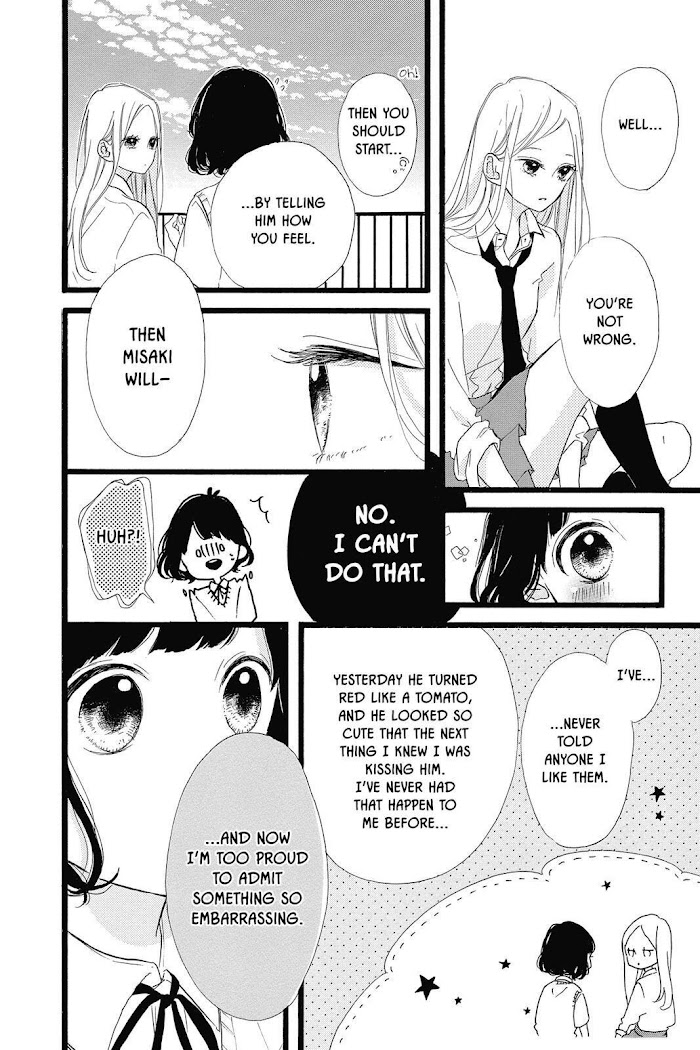 Honey (Meguro Amu) - Chapter 36