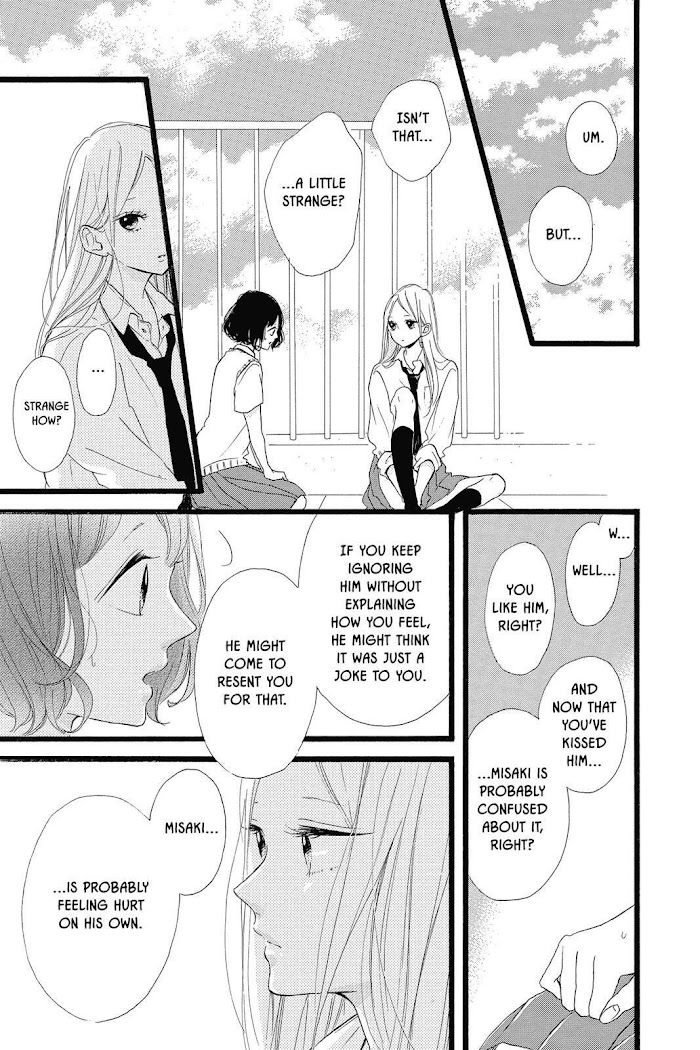 Honey (Meguro Amu) - Chapter 36