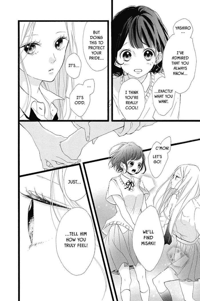 Honey (Meguro Amu) - Chapter 36