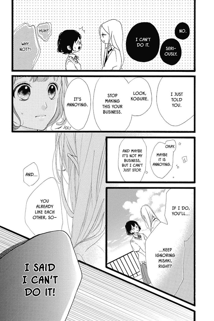 Honey (Meguro Amu) - Chapter 36