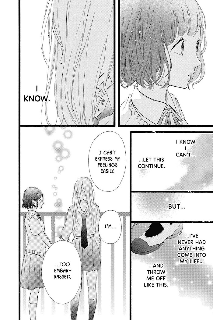 Honey (Meguro Amu) - Chapter 36