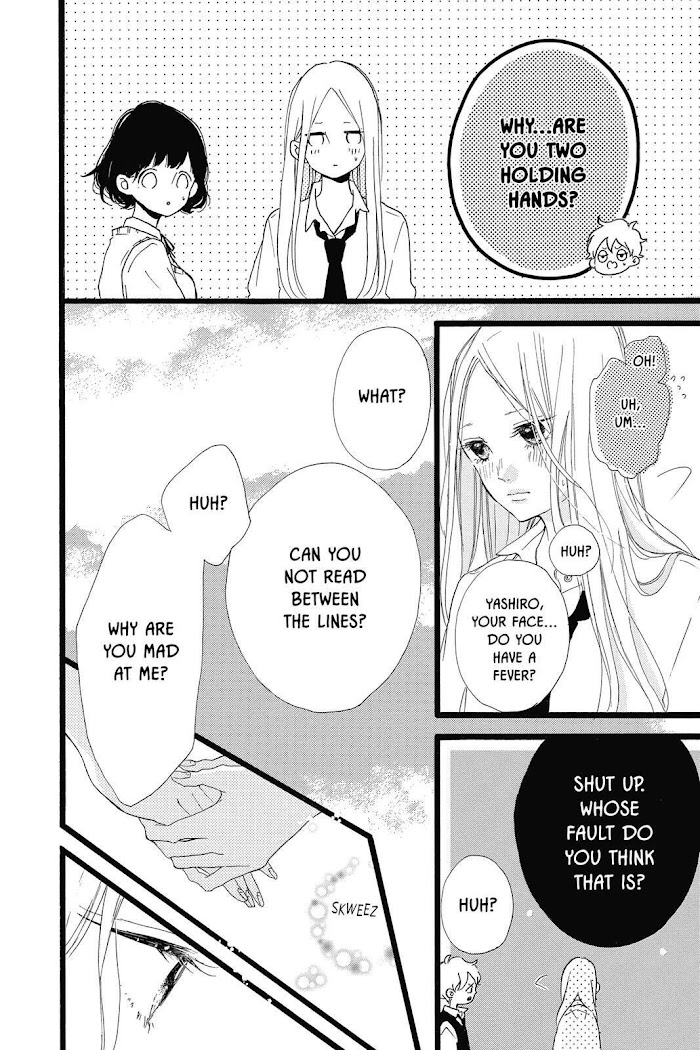 Honey (Meguro Amu) - Chapter 36