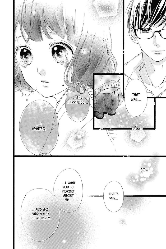 Honey (Meguro Amu) - Chapter 38