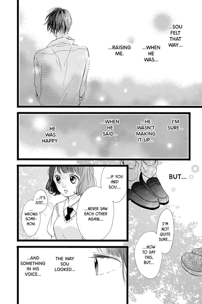 Honey (Meguro Amu) - Chapter 38