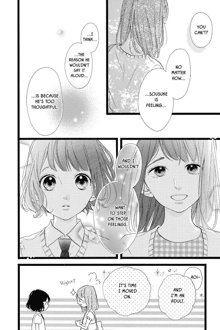 Honey (Meguro Amu) - Chapter 38