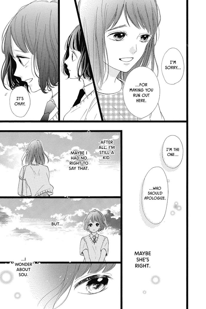 Honey (Meguro Amu) - Chapter 38