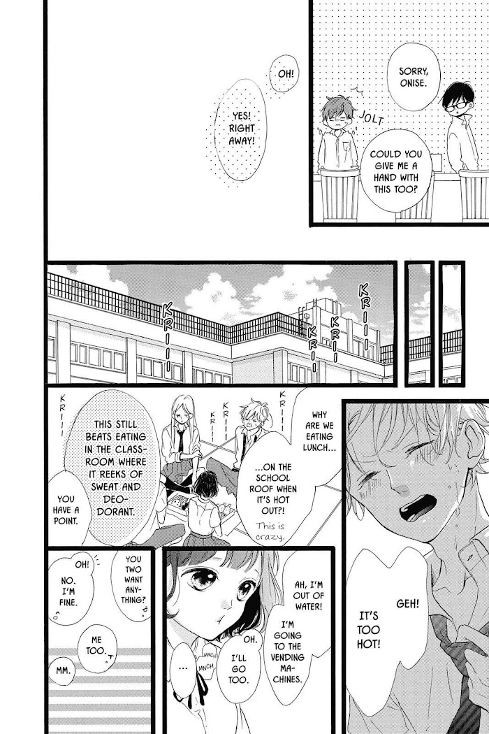 Honey (Meguro Amu) - Chapter 38