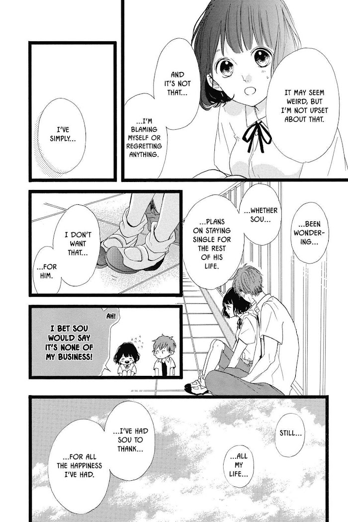 Honey (Meguro Amu) - Chapter 38