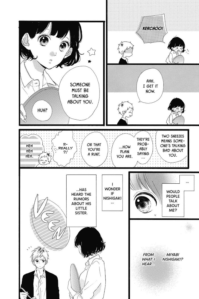 Honey (Meguro Amu) - Chapter 29