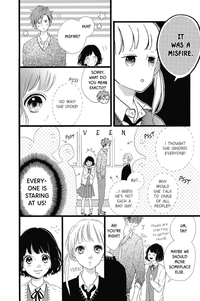 Honey (Meguro Amu) - Chapter 29