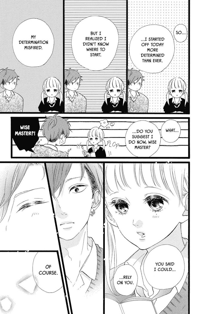 Honey (Meguro Amu) - Chapter 29