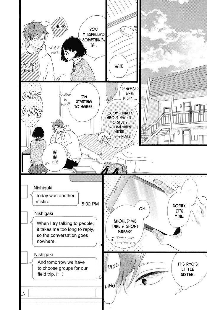 Honey (Meguro Amu) - Chapter 29