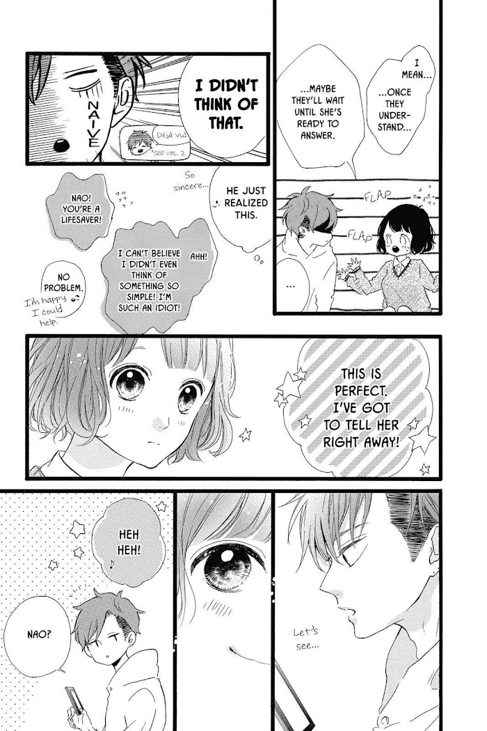 Honey (Meguro Amu) - Chapter 29