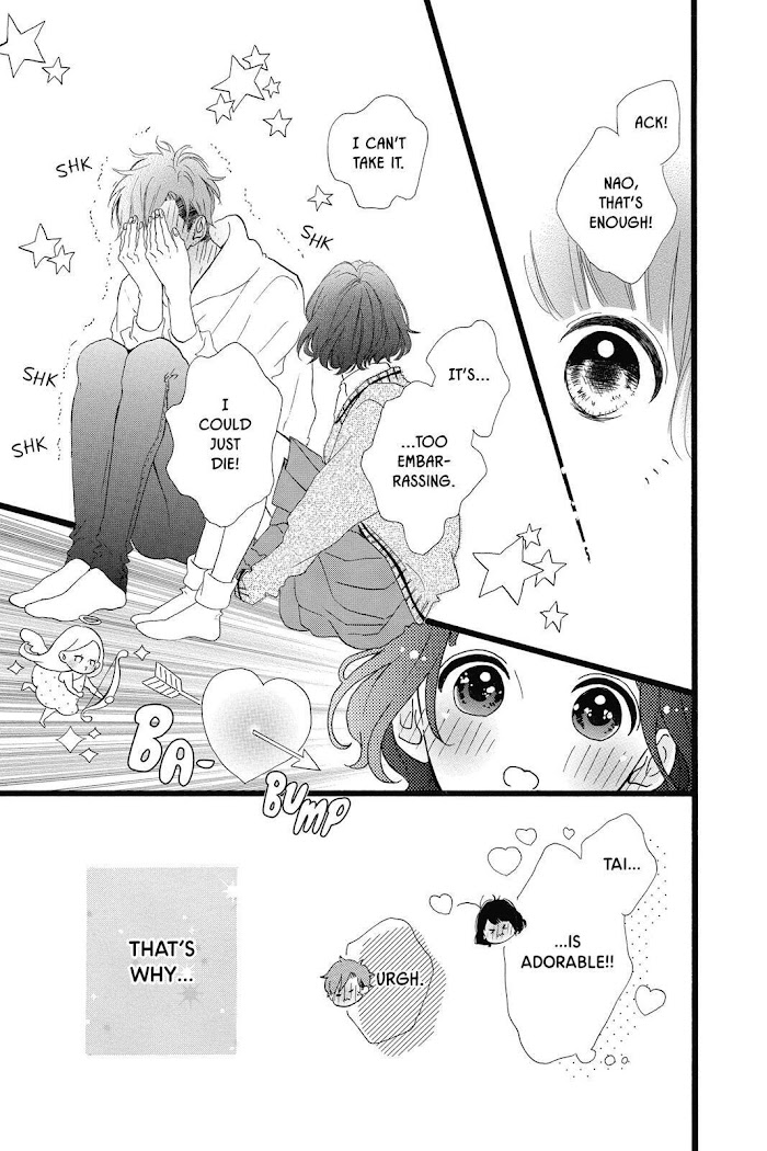 Honey (Meguro Amu) - Chapter 29