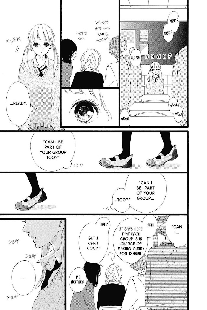 Honey (Meguro Amu) - Chapter 29