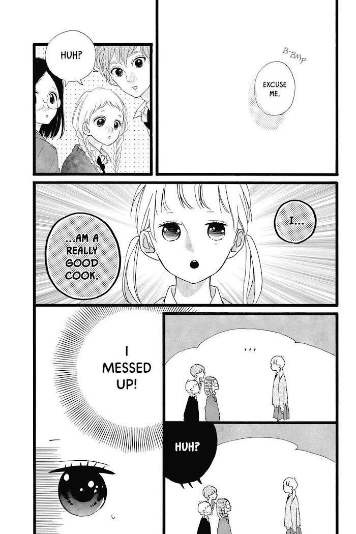 Honey (Meguro Amu) - Chapter 29