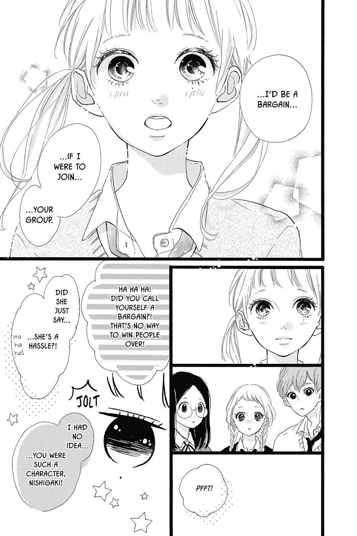 Honey (Meguro Amu) - Chapter 29