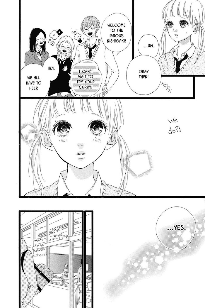 Honey (Meguro Amu) - Chapter 29