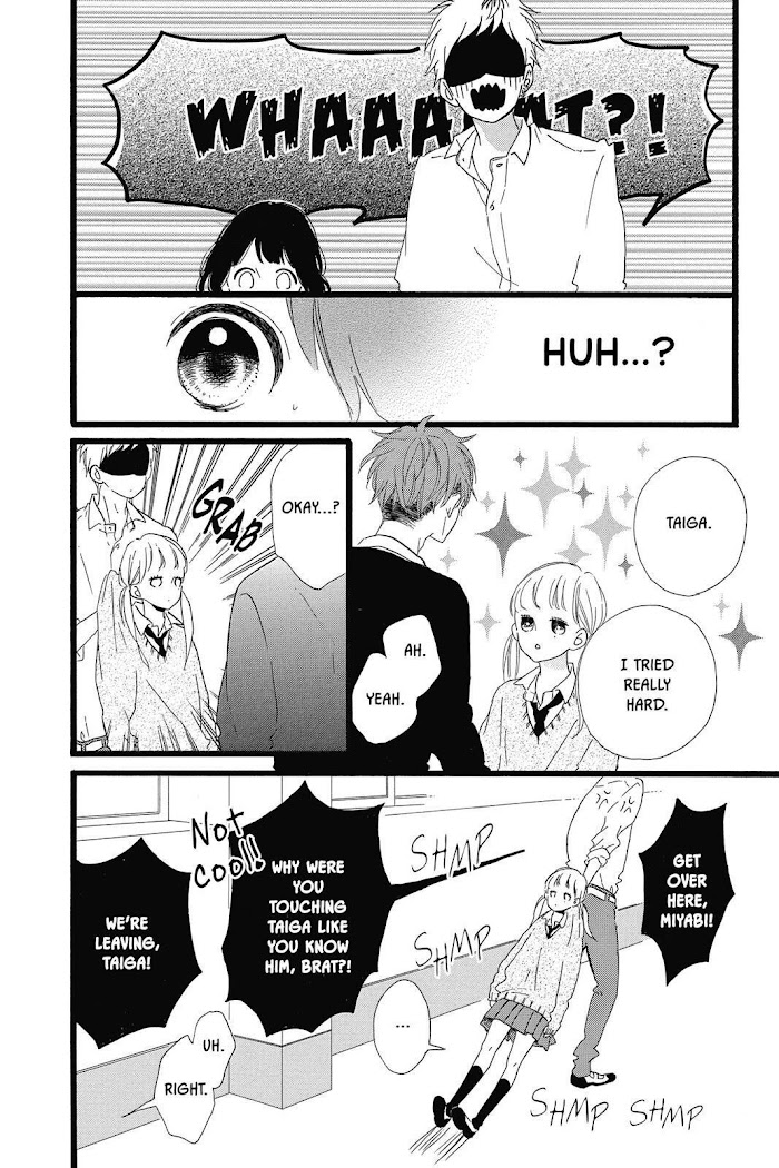 Honey (Meguro Amu) - Chapter 29