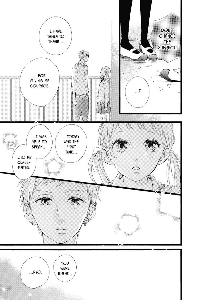 Honey (Meguro Amu) - Chapter 29