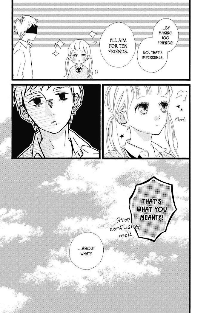 Honey (Meguro Amu) - Chapter 29