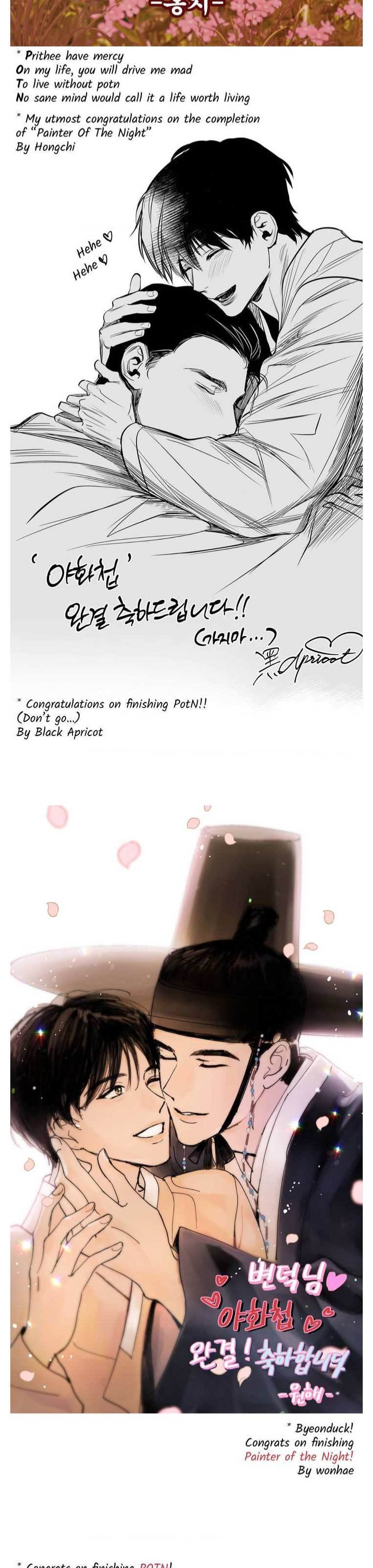 Painter Of The Night - Chapter 131.5