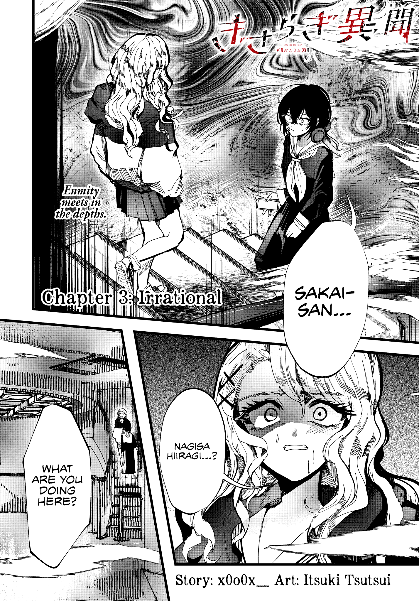 Strange Tales Of Kisaragi - Chapter 3: Irrational