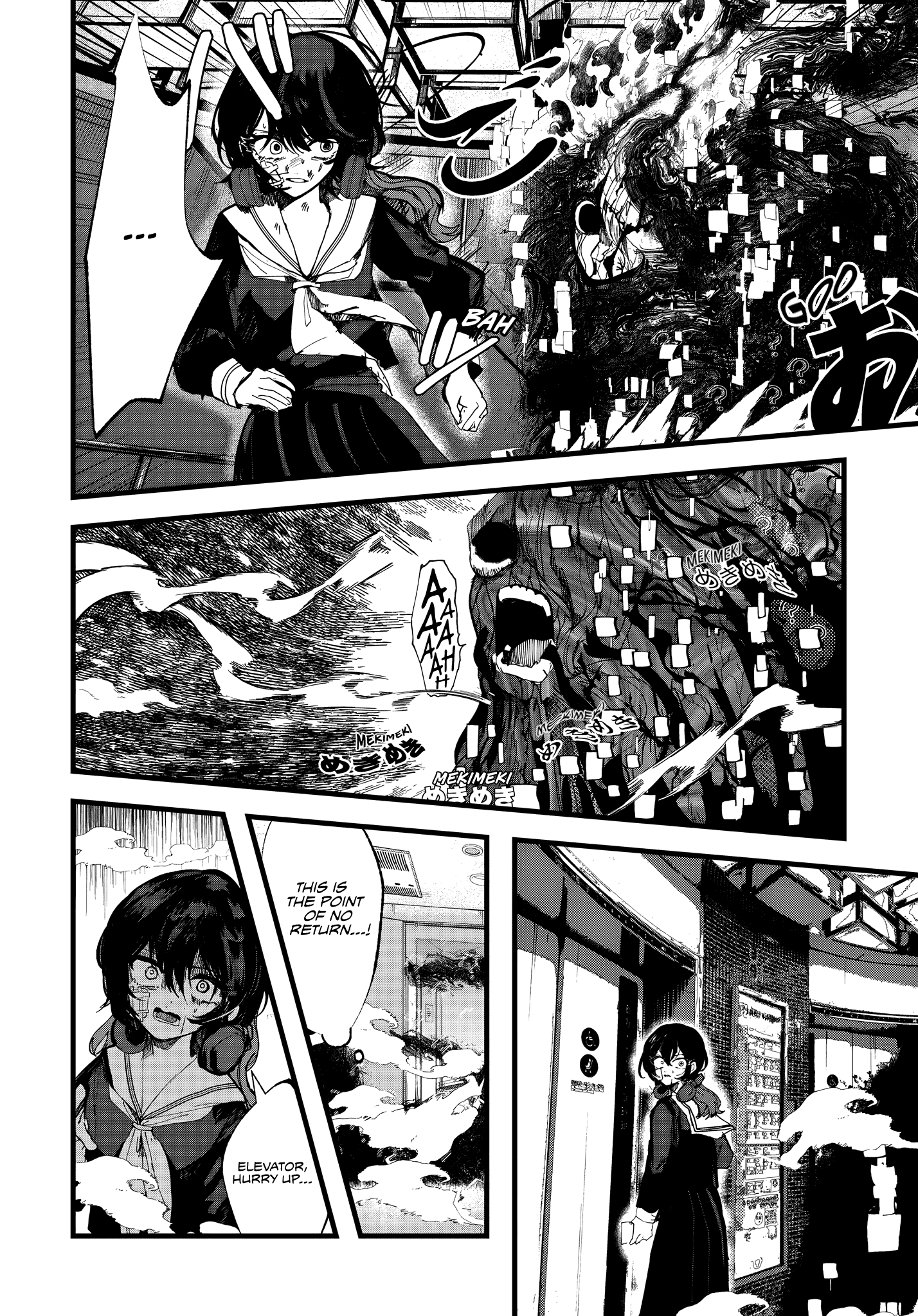 Strange Tales Of Kisaragi - Chapter 3: Irrational