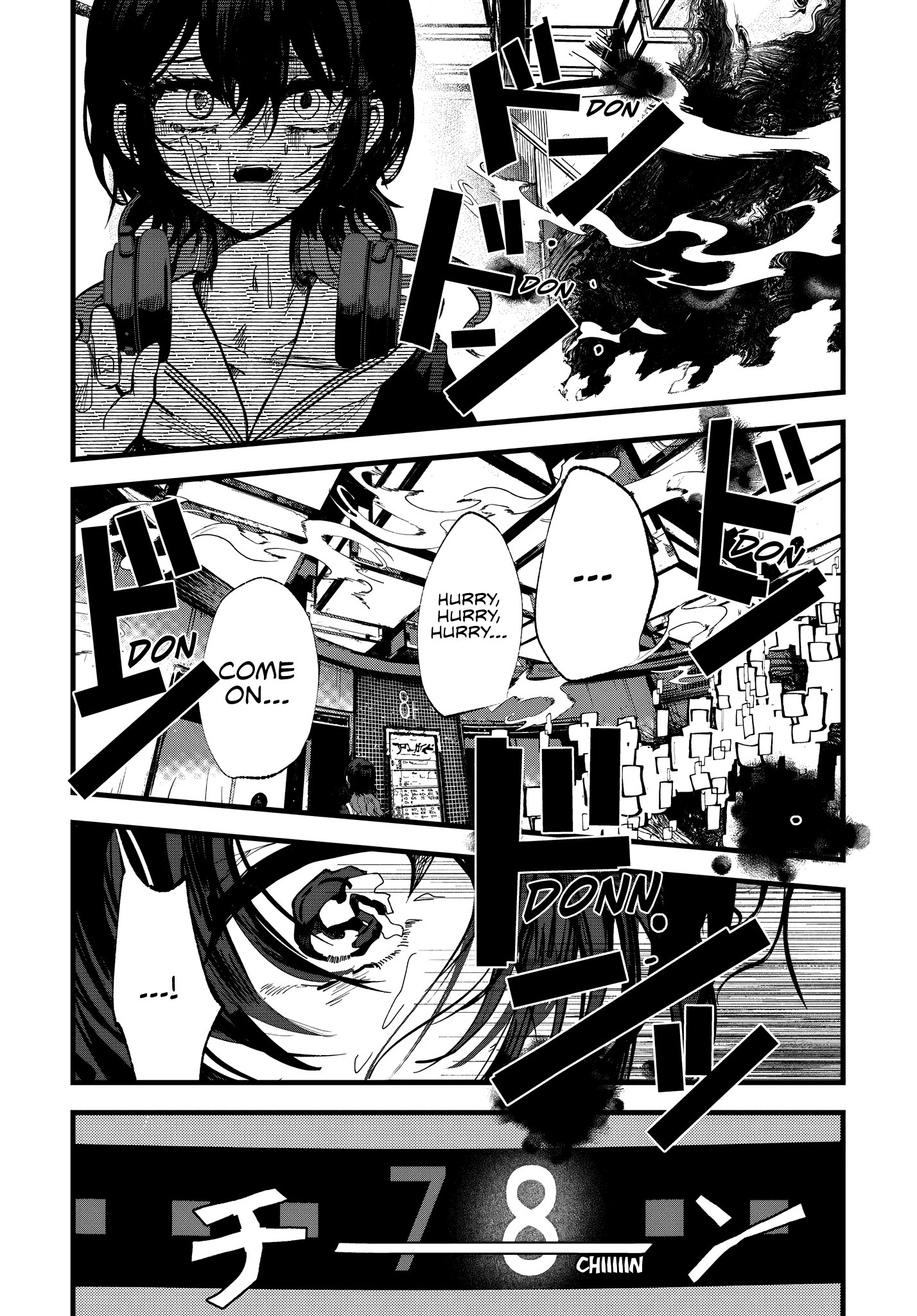 Strange Tales Of Kisaragi - Chapter 3: Irrational