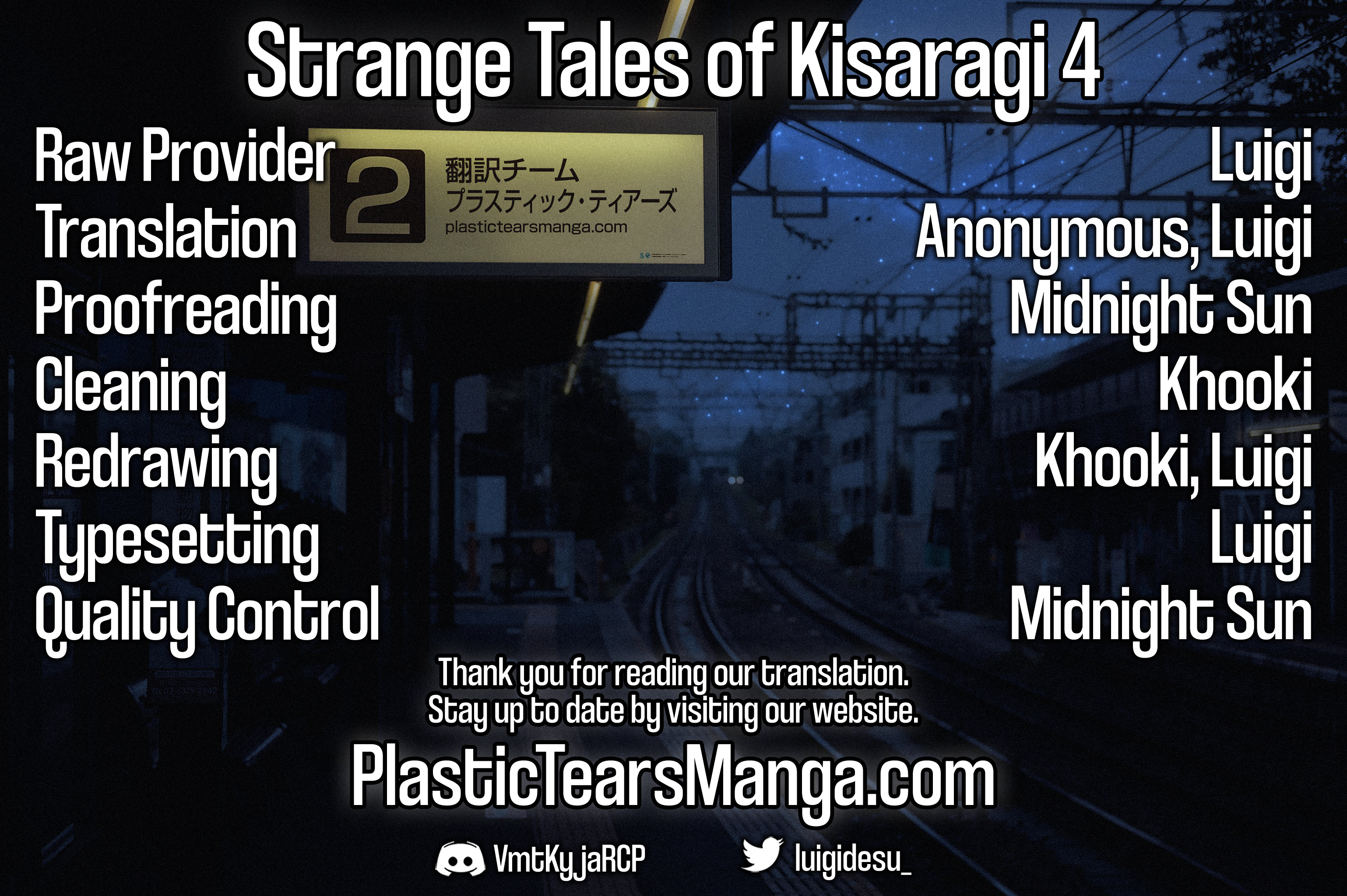 Strange Tales Of Kisaragi - Chapter 4: Shine