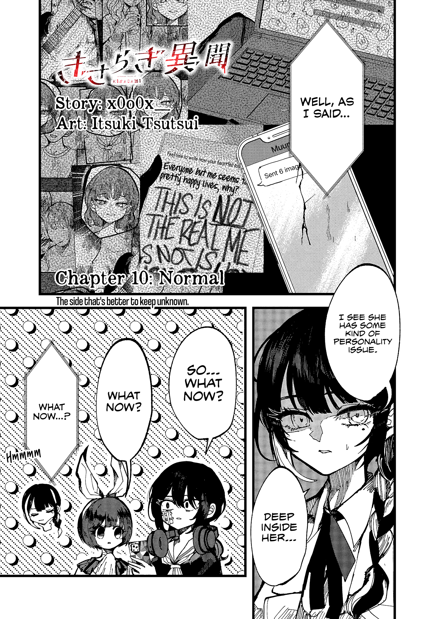 Strange Tales Of Kisaragi - Chapter 10: Normal