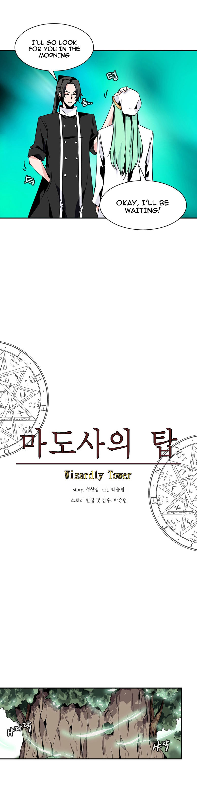 Wizardly Tower - Chapter 63