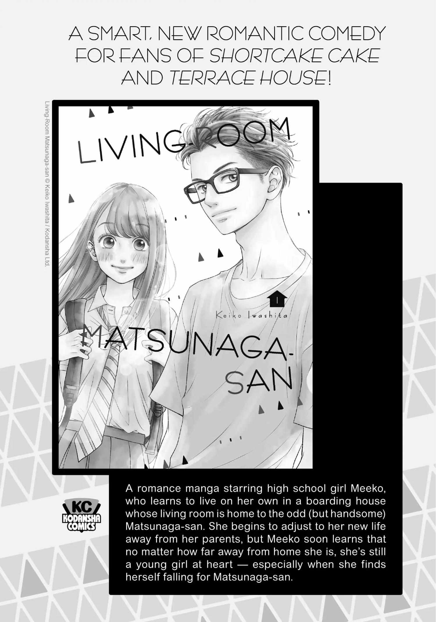 Kimi To Natsu No Naka - Vol.2  Chapter 5.5