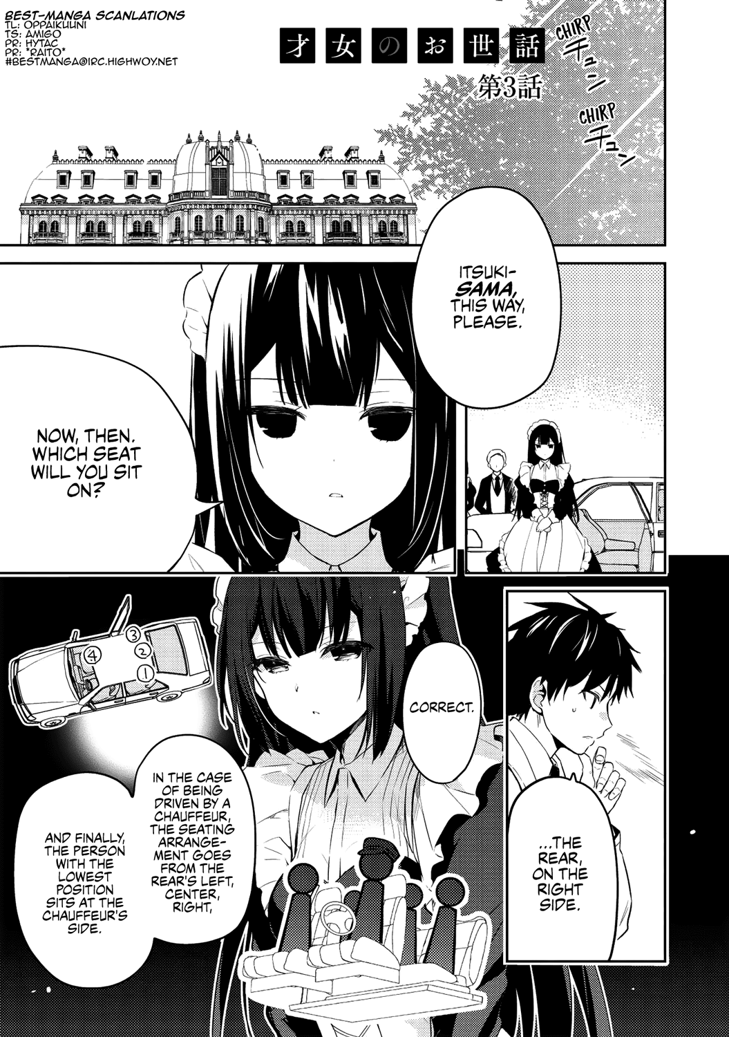 Saijo No Osewa - Vol.1 Chapter 3