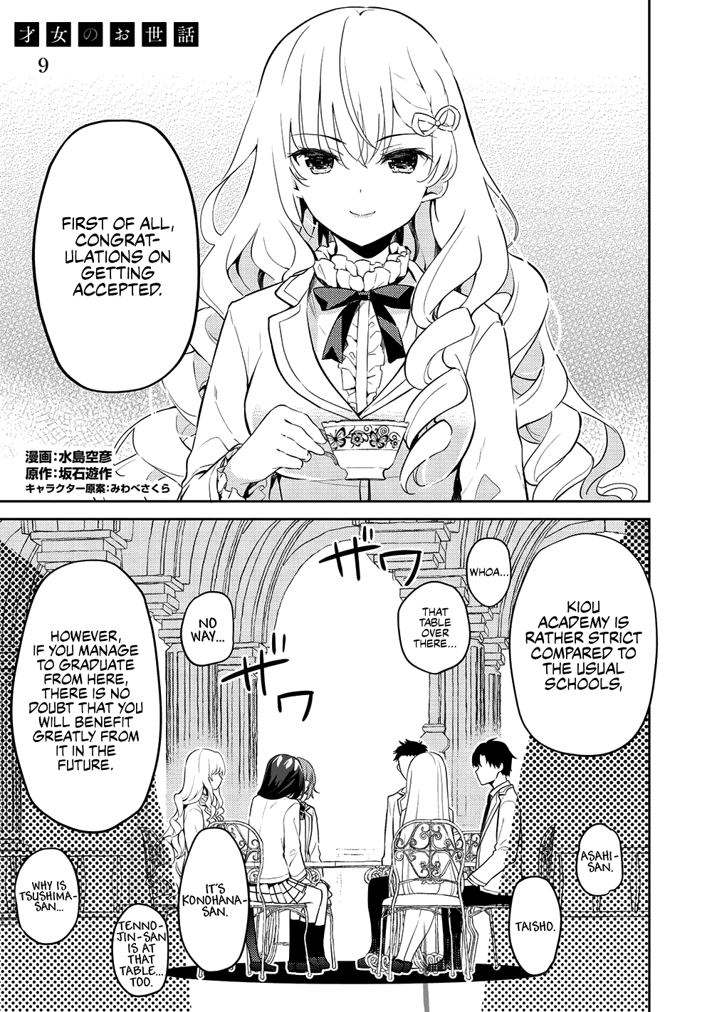 Saijo No Osewa - Chapter 9