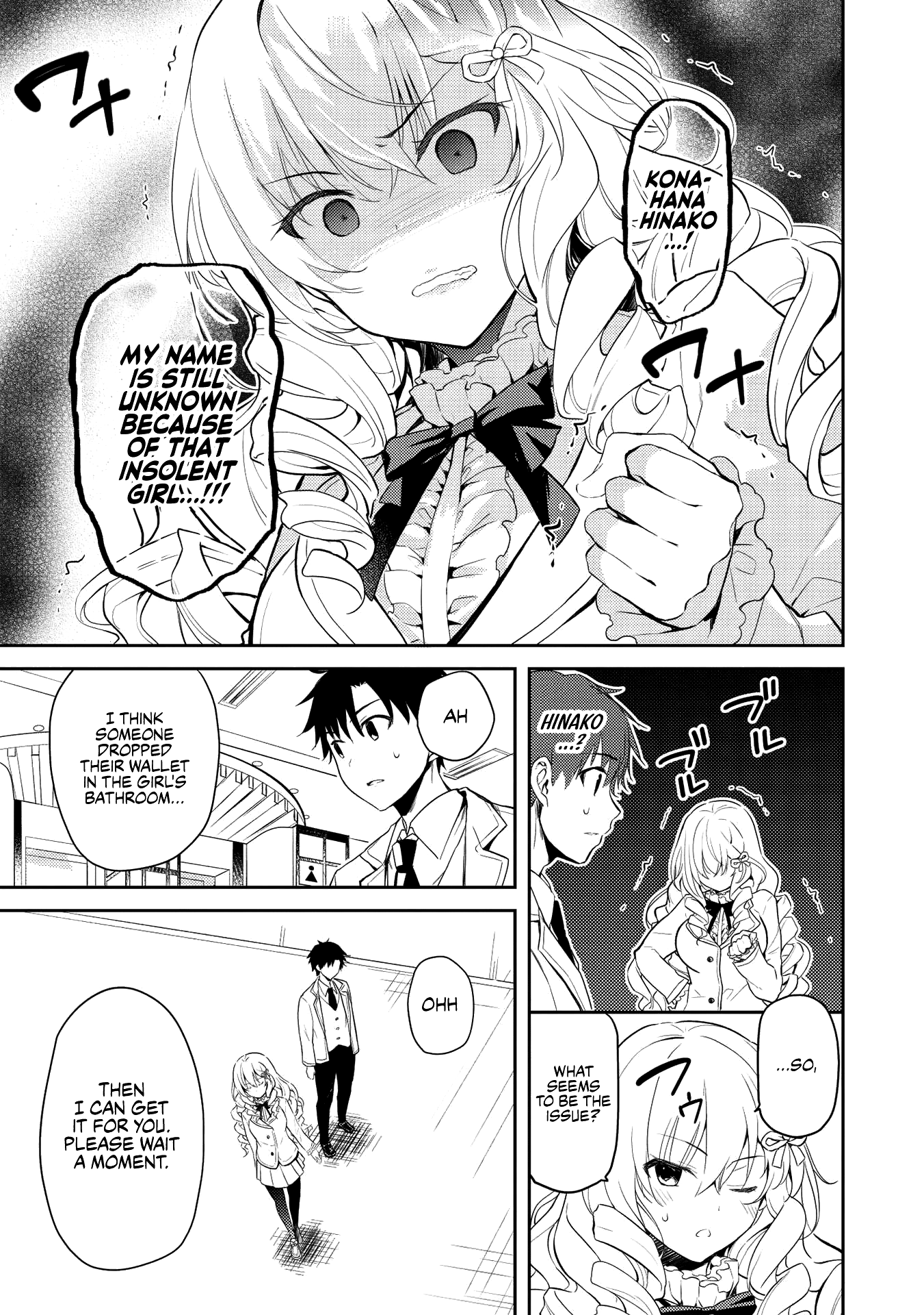 Saijo No Osewa - Chapter 5