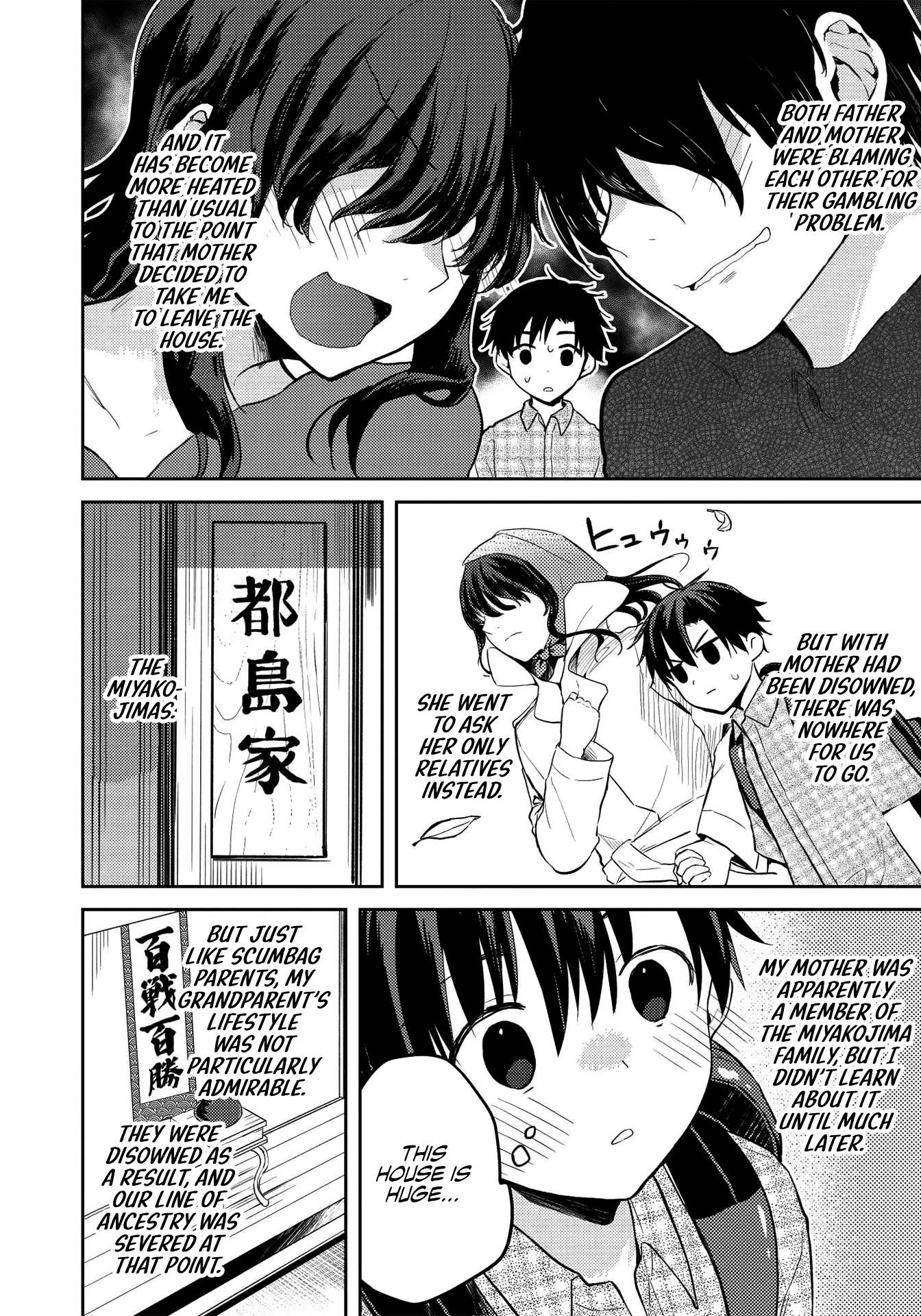 Saijo No Osewa - Chapter 7